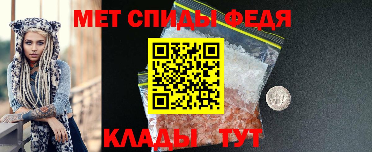 Воткинск  Amphetamine  Вход с VPN  АМФ 98% 