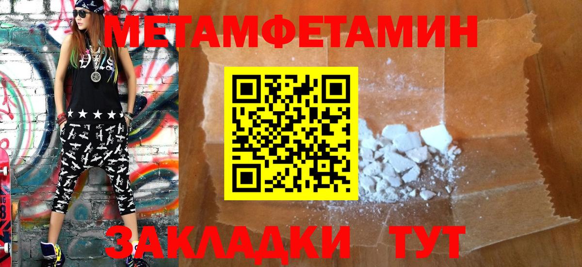 АМФЕТАМИН 98% Воткинск