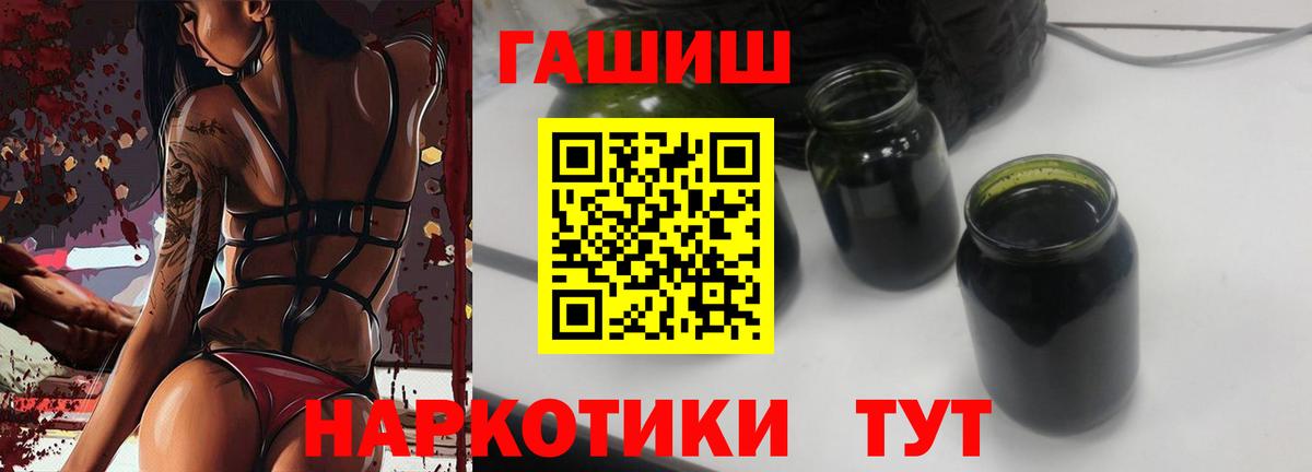 наркота  Гашиш  ГАШИШ гарик  Воткинск  Вход с VPN  ГАШ AMNESIA HAZE 