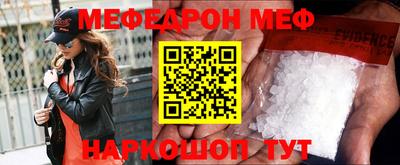 бошки Ливны