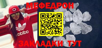 амф Ликино-Дулёво