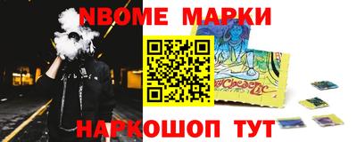 наркотики Кулебаки