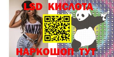 прущая мука Кунгур