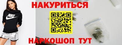 спайс Кумертау