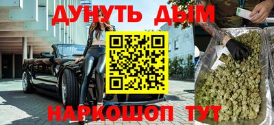 наркотики Кулебаки