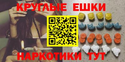 бошки Ливны