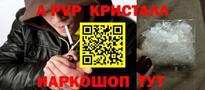 прущая мука Кунгур
