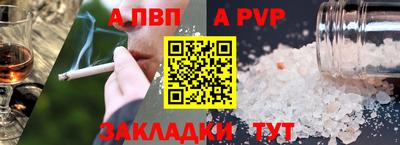спайс Кумертау