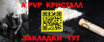спайс Кумертау