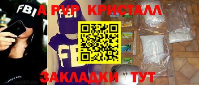 бошки Ливны