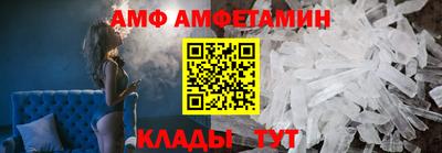 спайс Кумертау