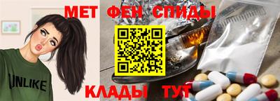 спайс Кумертау