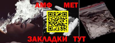 стаф Лесосибирск