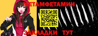 стаф Лесосибирск