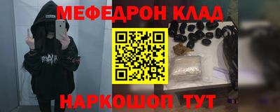 спайс Кумертау