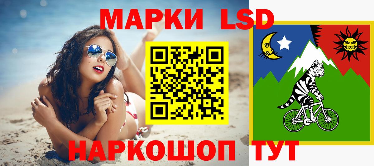 Лсд 25 экстази  Лсд 25 экстази кислота  Вход с VPN  Воткинск  ЛСД экстази кислота 