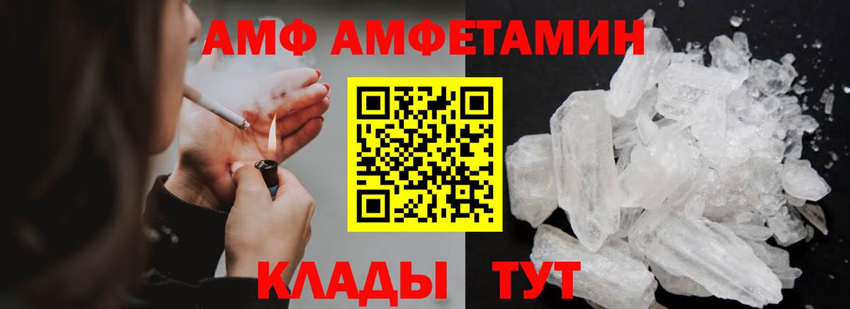 Метамфетамин Декстрометамфетамин 99.9% Воткинск