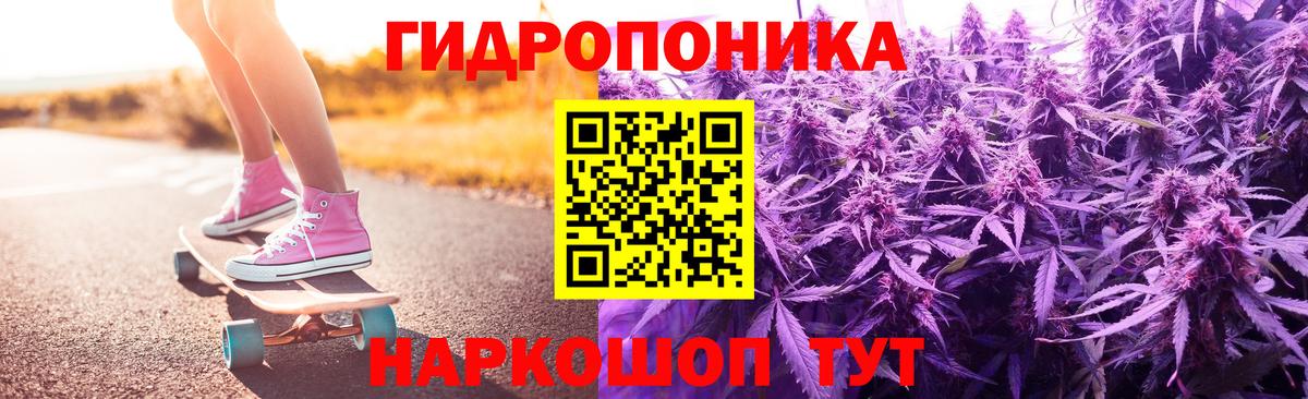 Бошки марихуана Ganja Воткинск