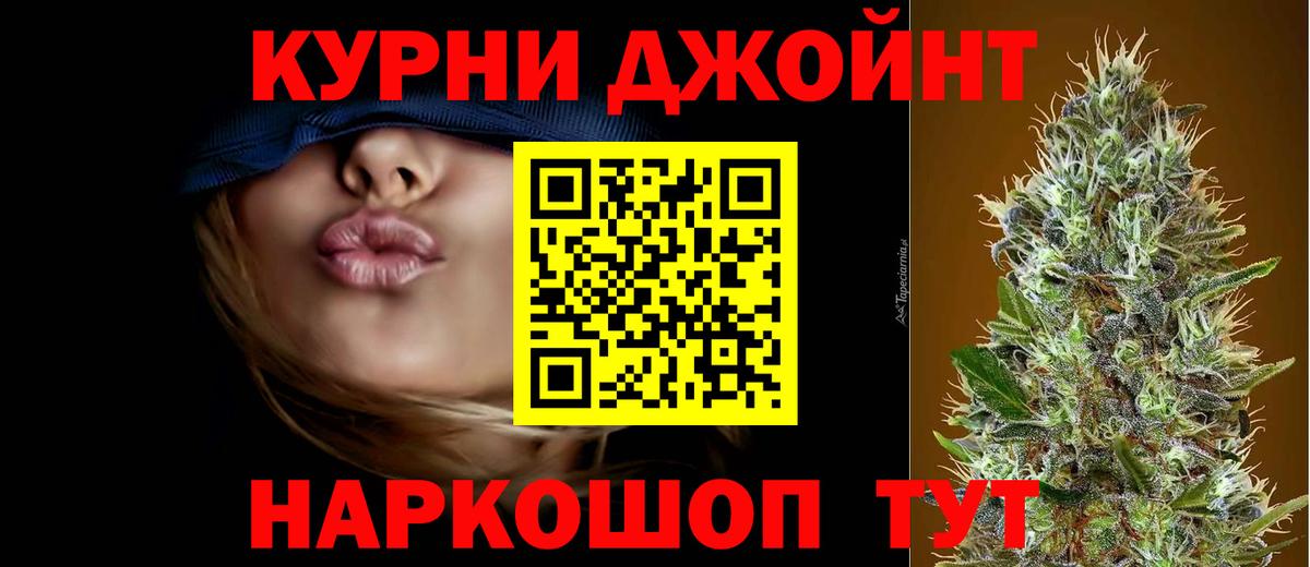Канабис VHQ  Бошки марихуана OG Kush  Вход с VPN  Конопля LSD WEED  Воткинск 